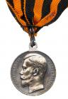 Medal for Bravery. 4th Class. Choice About Unc