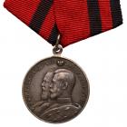 Award Medal for the 25th Anniversary of Parish Schools, 1909. About EF