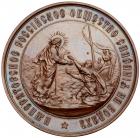 Prize Medal. Bronze. 60 mm. Unsigned, by M. Gabe. Imperial Russian Society for Rescue at Sea, nd (1895).