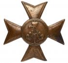 Badge of the Life Guards, 3rd Artillery Brigade, Warsaw. About VF