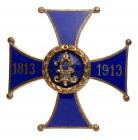 Badge of the 94th Yenisei Infantry Regiment.