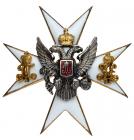 Badge of the 96th Omsk Infantry Regiment.