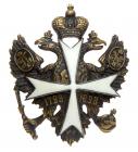 Badge of the 140th Zaraysk Infantry Regiment. EF