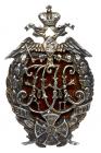 Badge of the 184th Warsaw Infantry Regiment. Choice EF