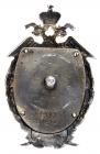 Badge of the 184th Warsaw Infantry Regiment. Choice EF - 2