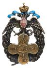 Badge of the 190th Ochakov Infantry Regiment.