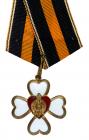 Order of the Compassionate Heart. 2nd Model.