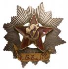 Khwarezm Republic. Military Order of the Red Banner (?). VF