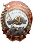 Order of Labor of Tuva.