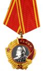 Order of Lenin. Type 4.