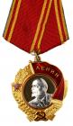 Order of Lenin. Type 5.