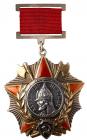 Order of A. Nevsky.