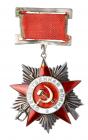 Order of the Patriotic War 2nd Class