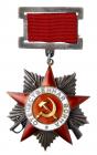 Order of the Patriotic War 2nd Class