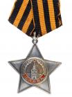 Order of Glory 2nd Class.