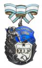 Order of Maternal Glory 2nd Class.