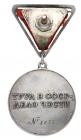 Medal For Valiant Labor, Type 1. - 2