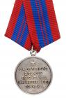 Medal For Distinguished Service in Protecting the Public Order.