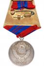 Medal For Distinguished Service in Protecting the Public Order. - 2