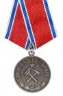 Medal For Bravery during Fire.