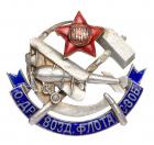 Members Badge of the Society of Friends of the Airforce (ODVF), Northwest Region.