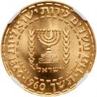 Israel. 20 Lirot, 1960 NGC MS65 - 2