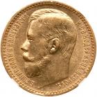 Russia. 15 Roubles, 1897-<Ru-A><Ru-G>