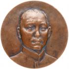 China. Bronze Medal, 1929 EF