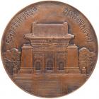 China. Bronze Medal, 1929 EF - 2