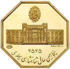 Iran. Gold Medal, MS2535 (1976) Choice Brilliant Proof - 2