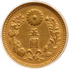 Japan. 5 Yen, 1912 (Yr.45) ANACS AU55 - 2