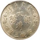 China - Empire. Dollar, (1911) PCGS About Unc - 2