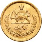 Iran. Pahlavi, SH1336 (1957) Brilliant Unc - 2