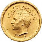 Iran. Pahlavi, SH1350 (1971) Brilliant Unc