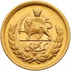 Iran. Pahlavi, SH1347 (1968) Brilliant Unc - 2