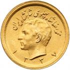 Iran. Pahlavi, SH1337 (1958) Almost Unc to Unc.