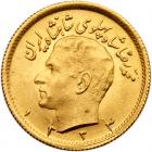 Iran. 1/2 Pahlavi, SH1334 (1955) Brilliant Unc