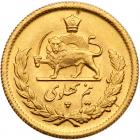 Iran. 1/2 Pahlavi, SH1334 (1955) Brilliant Unc - 2