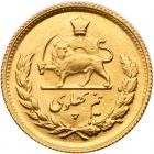 Iran. 1/2 Pahlavi, SH1338 (1959) Brilliant Unc - 2