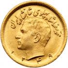 Iran. 1/2 Pahlavi, SH1349 (1970) Brilliant Unc