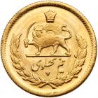 Iran. 1/2 Pahlavi, SH1349 (1970) Brilliant Unc - 2