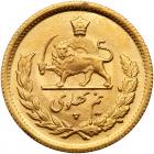 Iran. 1/2 Pahlavi, SH1342 (1963) Brilliant Unc - 2