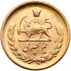 Iran. 1/2 Pahlavi, SH1355 (1976) Brilliant Unc - 2