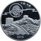 China. Moon Festival Bi-Metal Medal, 2015 NGC PF69 UC - 2