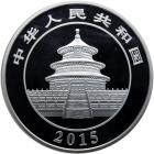 China. 50 Yuan, 2015 NGC PF69 UC - 2