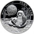 China. Moon Festival Silver Medal, 2016 NGC PF70 UC