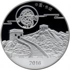 China. Moon Festival Silver Medal, 2016 NGC PF70 UC - 2