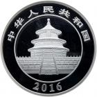 China. 50 Yuan, 2016 NGC PF69 UC - 2