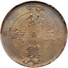 China: Sinkiang. 5 Miscals, ND (1905) PCGS AU50 - 2