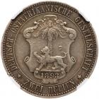 German East Africa. 2 Rupien, 1893 NGC VF35 - 2